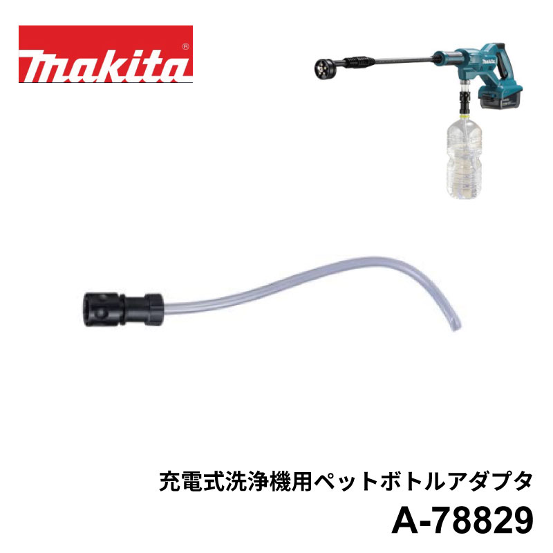 A-78829」の人気商品一覧 | 安い商品を通販サイトから探す - 価格.com
