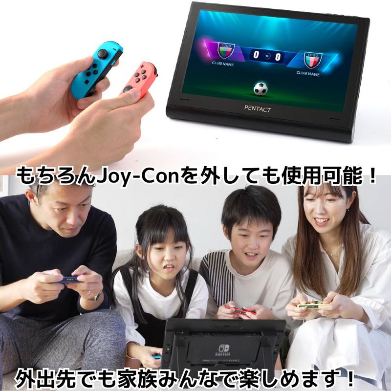 楽天市場】【SS特定商品限定!10,000円以上購入でクーポン対象】Switch