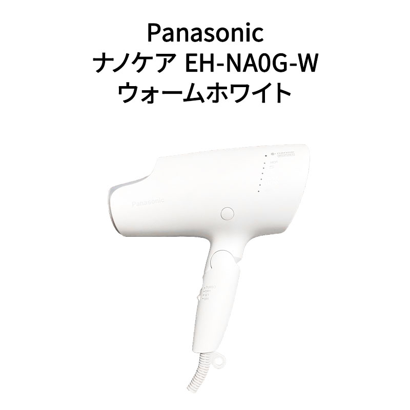 楽天市場】【新品】パナソニック Panasonic ナノケア EH-NA0G-W ヘアー