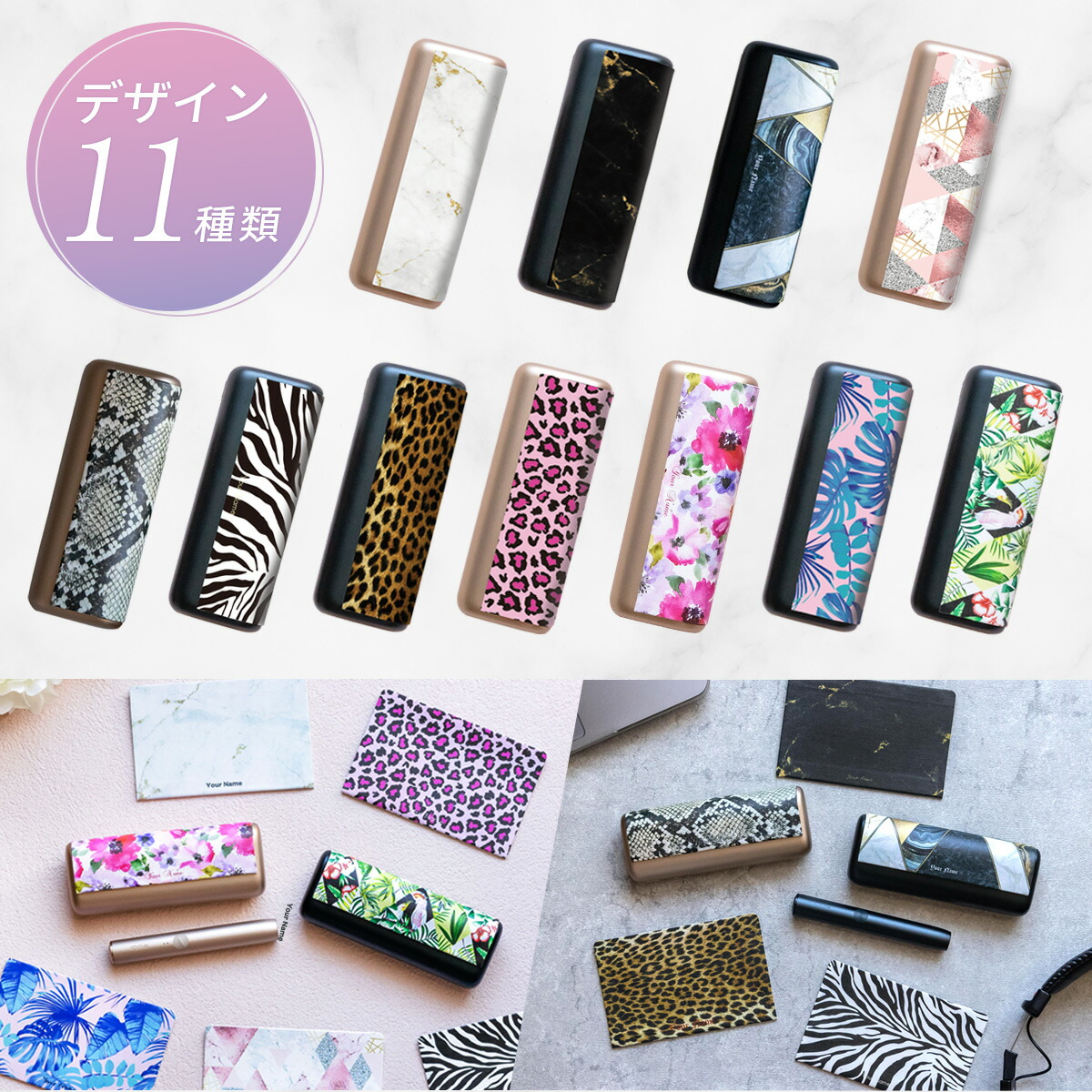 楽天市場】最新機種対応 名入れ対応 アイコスイルiマプライム