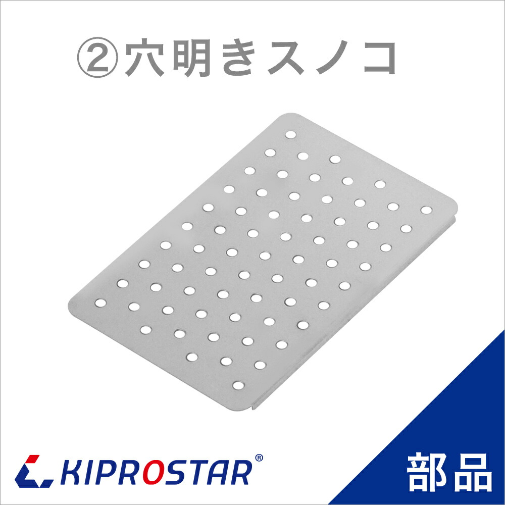 楽天市場】KIPROSTAR フードケース PRO-2FG/PRO-3FG/PRO-22HG/PRO-42HG