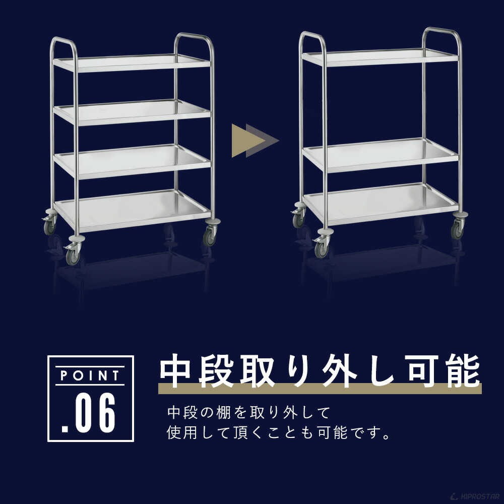 楽天市場】【条件付き送料無料】キャスター付き ステンレス ワゴン【中