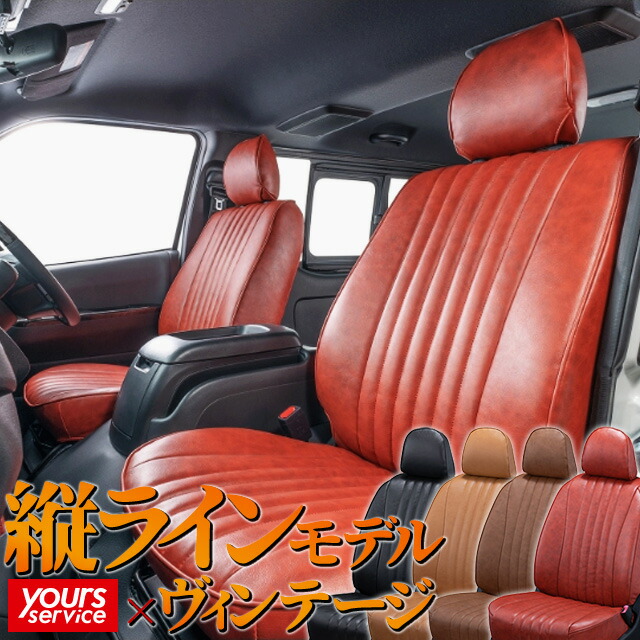 楽天市場】シエンタ（10系5人） シートカバー クラッツィオ