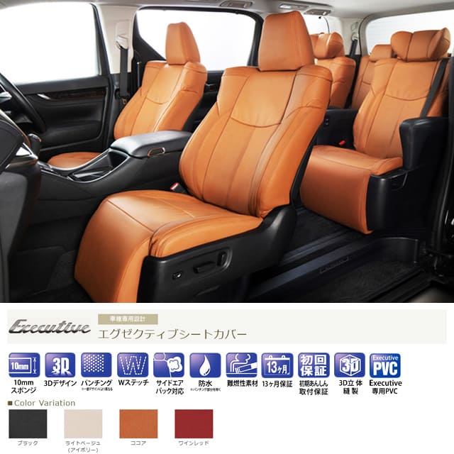 楽天市場】ベレッツァ エグゼクティブ(センターラインデザイン -オール