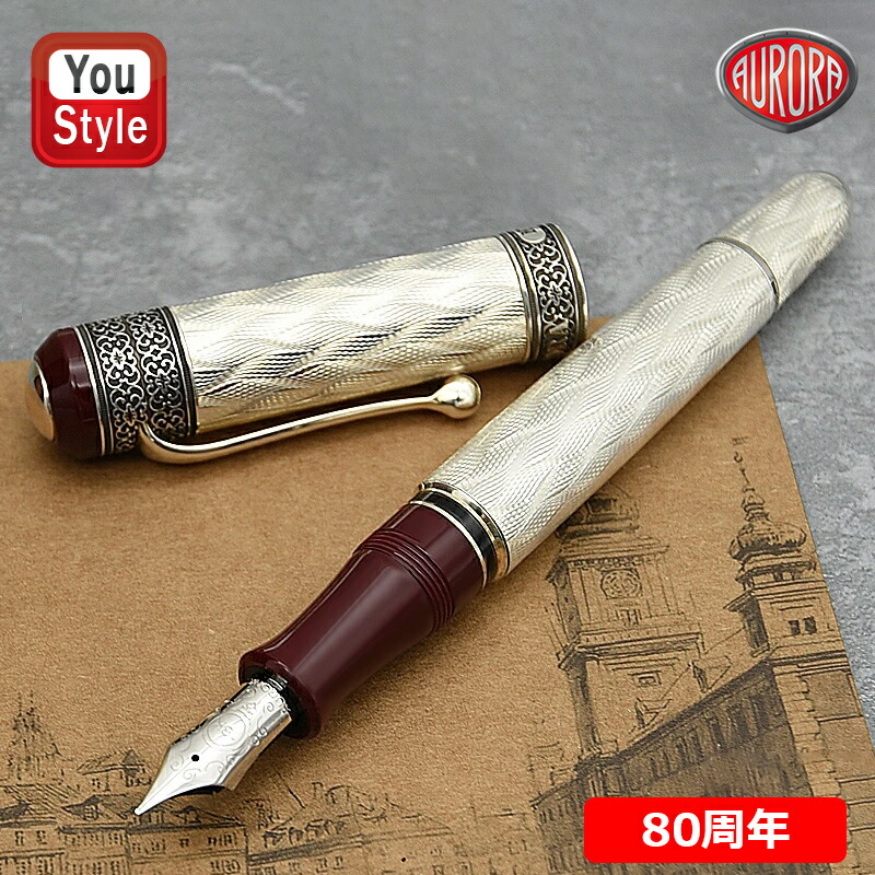 楽天市場】【3/1〜3/31ポイント5倍要エントリー】アウロラ AURORA