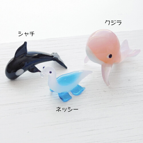 楽天市場】ガラス細工 海の生き物 シャチ クジラ ネッシー 恐竜 全3種