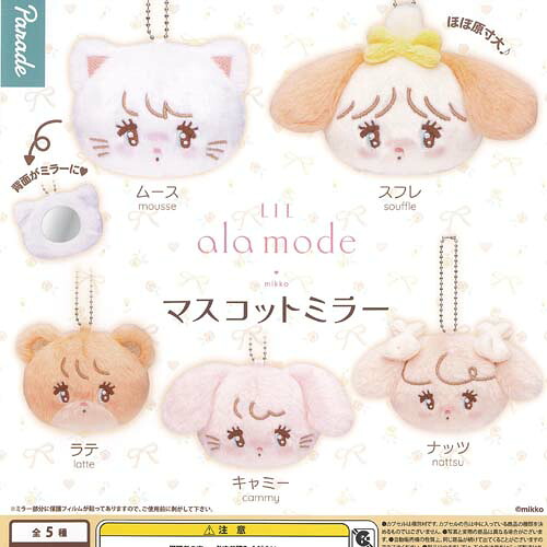 楽天市場】Kushurme くしゅるむ ふわふわ うさぎ ポーチ 全6種セット