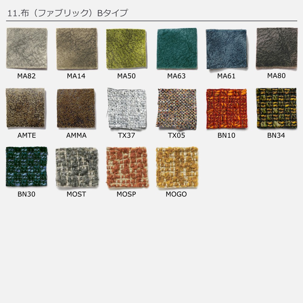 楽天市場】冨士ファニチア 富士ファニチャー [ Nagi ナギ ] スツール