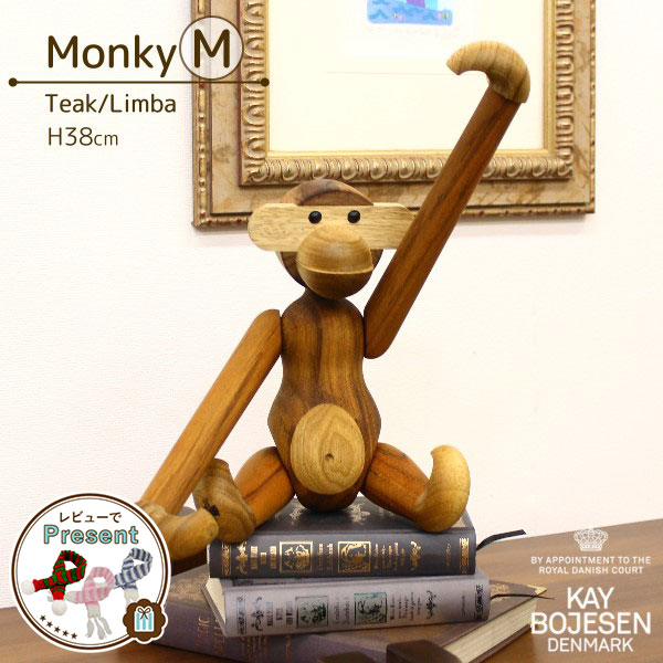 楽天市場】カイ・ボイスン デンマーク [ モンキー M サイズ ] 木製