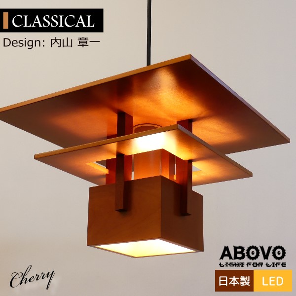 楽天市場】ペンダントライト ランプ [ クラシカル ] デザイナーズ 照明