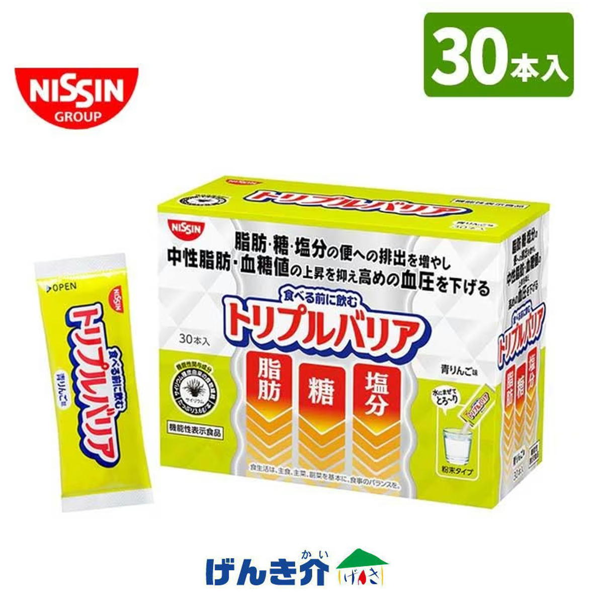 楽天市場】トリプルバリア シェイカーの通販