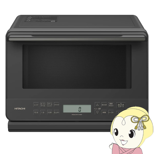 楽天市場】ヘルシーシェフ mro-s7の通販