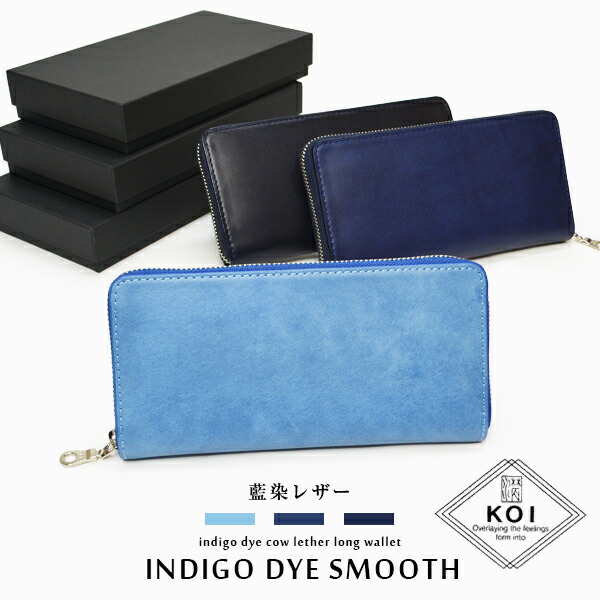 楽天市場】ラウンドファスナー 藍染め 本革 札入れ 財布 長財布 牛革