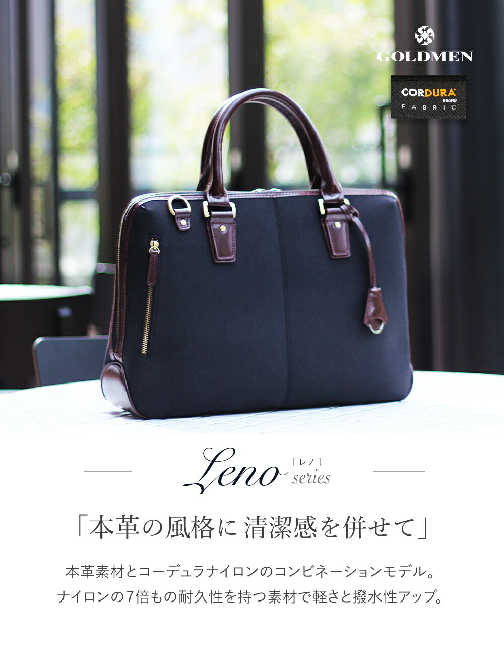 楽天市場】＜楽天スーパーSALE 特価＞【 第3世代登場 】ビジネスバッグ