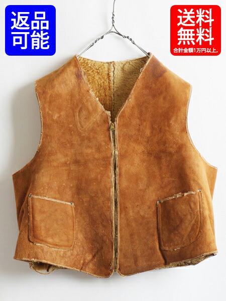 楽天市場】30's ☆ ブランド不明 裏 ボア フルジップ ブラウン