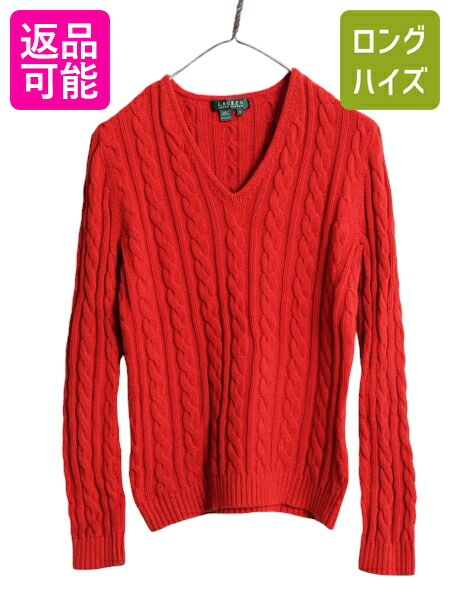 楽天市場】赤 ニット（ブランドラルフローレン・カラーレッド