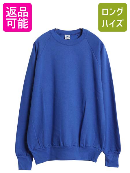楽天市場】ブルー（スウェット・トレーナー｜トップス）：メンズ