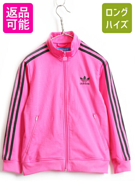 楽天市場】キッズ S 140cm 程□ アディダス 3ライン フルジップ