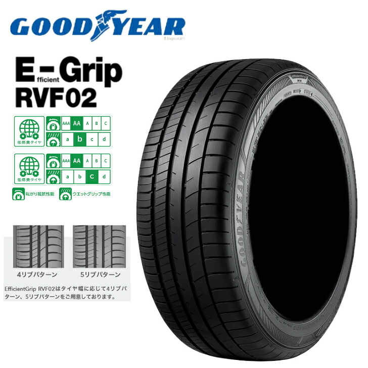 楽天市場】efficient Grip 215／65R16の通販
