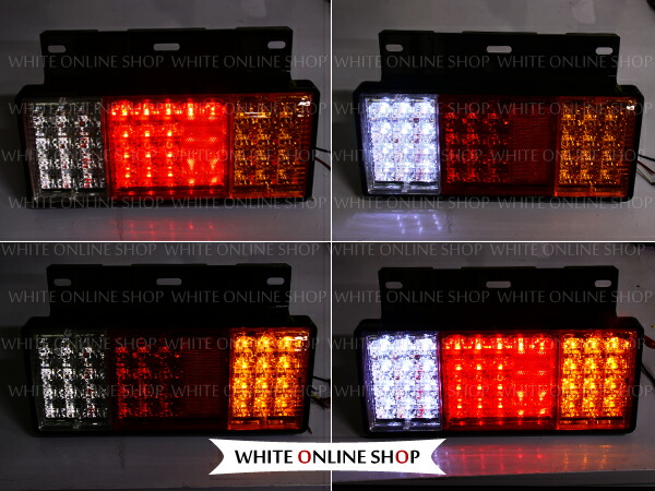 楽天市場】【送料無料】 リフレクター搭載 汎用 24V車 LEDテールランプ