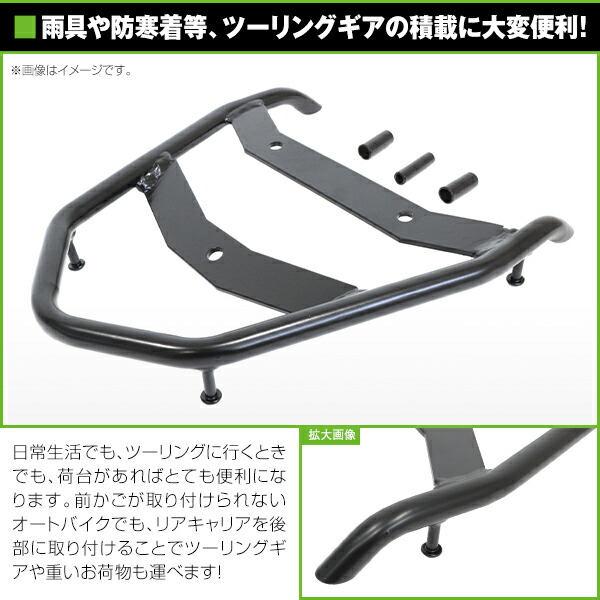 楽天市場】【送料無料】 リアキャリア ヤマハ YAMAHA WR250R/WR250X