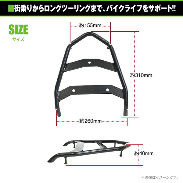 楽天市場】【送料無料】 リアキャリア ヤマハ YAMAHA WR250R/WR250X