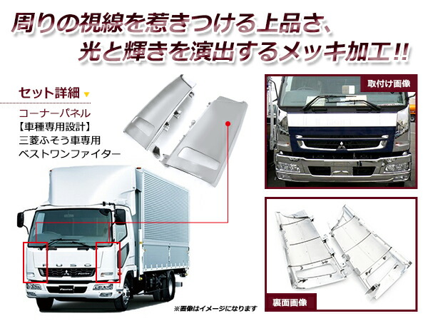 楽天市場】【送料無料】 三菱ふそう ベストワン ファイター 標準車