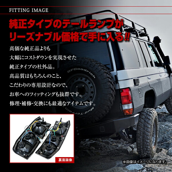 楽天市場】【送料無料】 テールランプ ユニット トヨタ