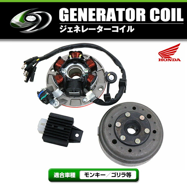 楽天市場】【送料無料】 軽量 ジェネレーター キット レギュレーター