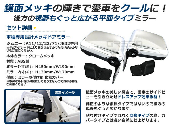 楽天市場】純正交換 交換式 スズキ ジムニー JIMNNY JA11 JA12 JA71