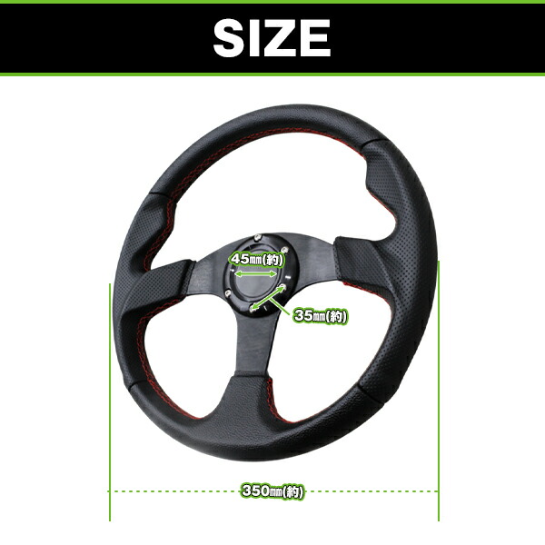 楽天市場】【送料無料】 MOMO形状対応 ステアリング 黒×赤 35Φ 350mm