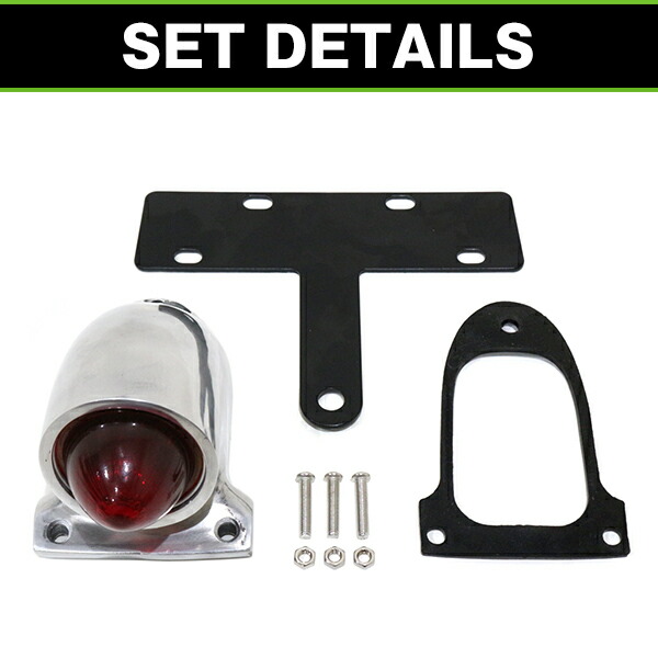 楽天市場】ビンテージオールドスパルト復刻 12V スパルトテール ランプ