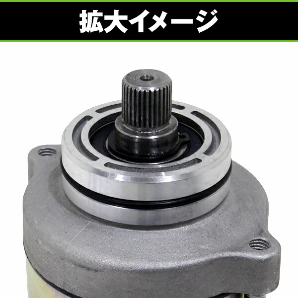 楽天市場】セルモーター 1個 ホンダ CBX400F CBX550F CBR400F PC04