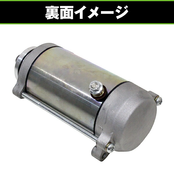 楽天市場】セルモーター 1個 ホンダ CBX400F CBX550F CBR400F PC04