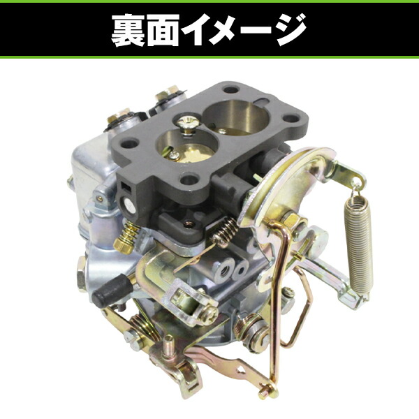 楽天市場】キャブレター 日産 A12 エンジン サニートラック サニー