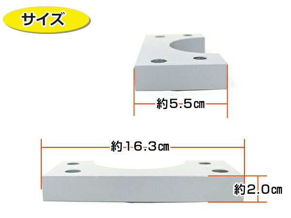 楽天市場】キャンバーアダプター ロールセンターアダプター 20mm