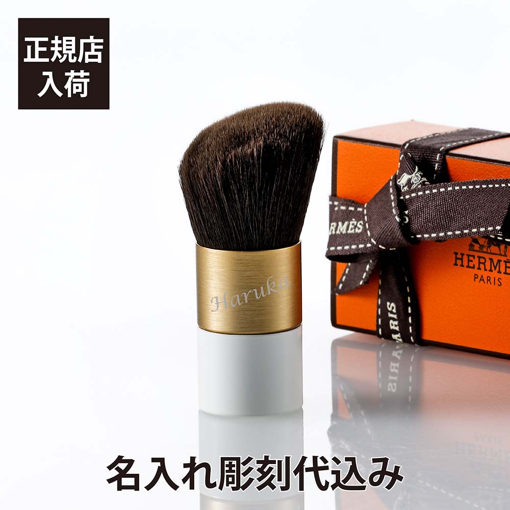 楽天市場】【名入れ代込み】【正規店ラッピング無料】HERMES ノマド