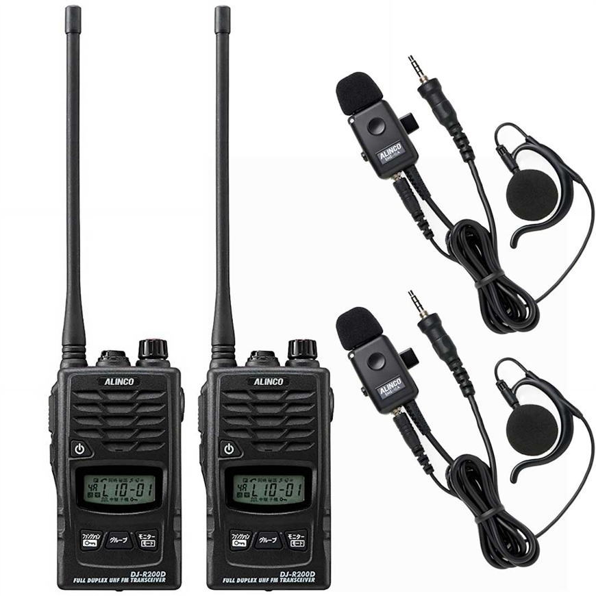 楽天市場】アルインコ DJ-R200DL トランシーバー 同時通話本体×2台 EME