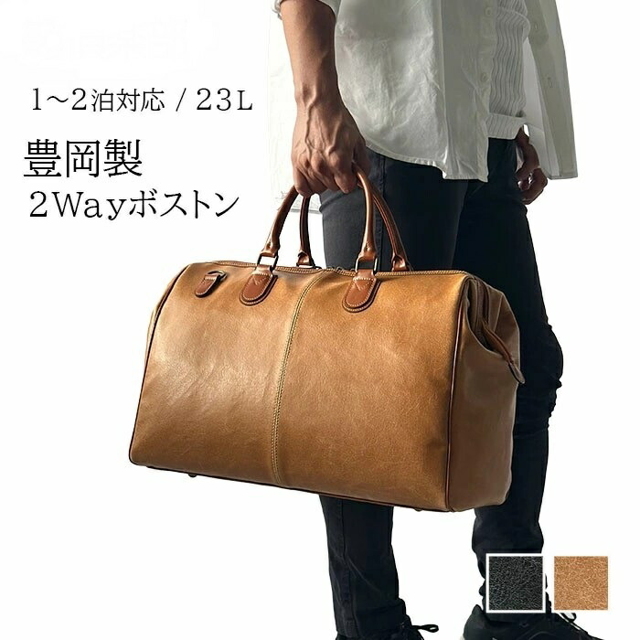 楽天市場】ボストンバッグ メンズ レディース ブランド KBN10440[tr