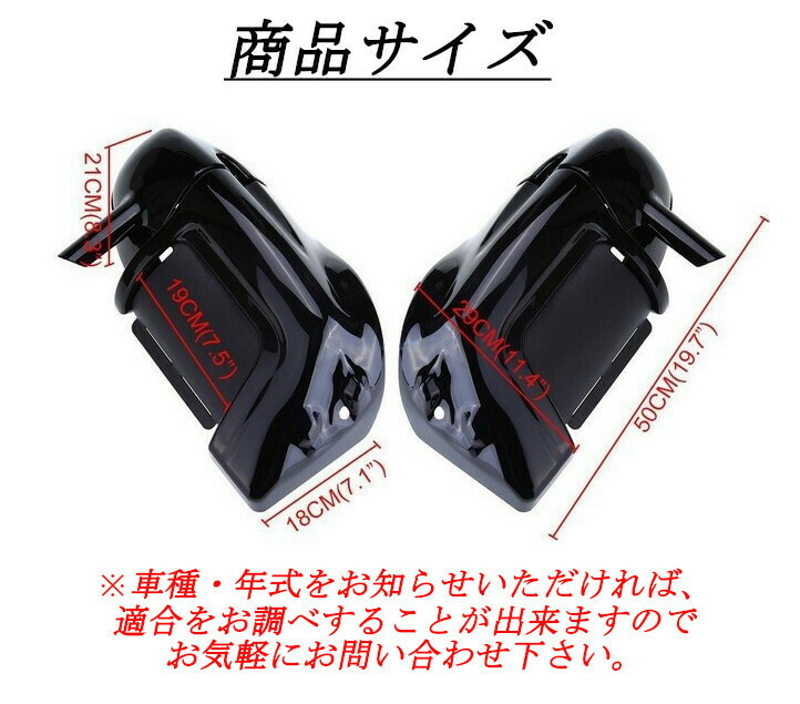 楽天市場】ロワーフェアリングキット ロアフェア ペインテッドレッグ