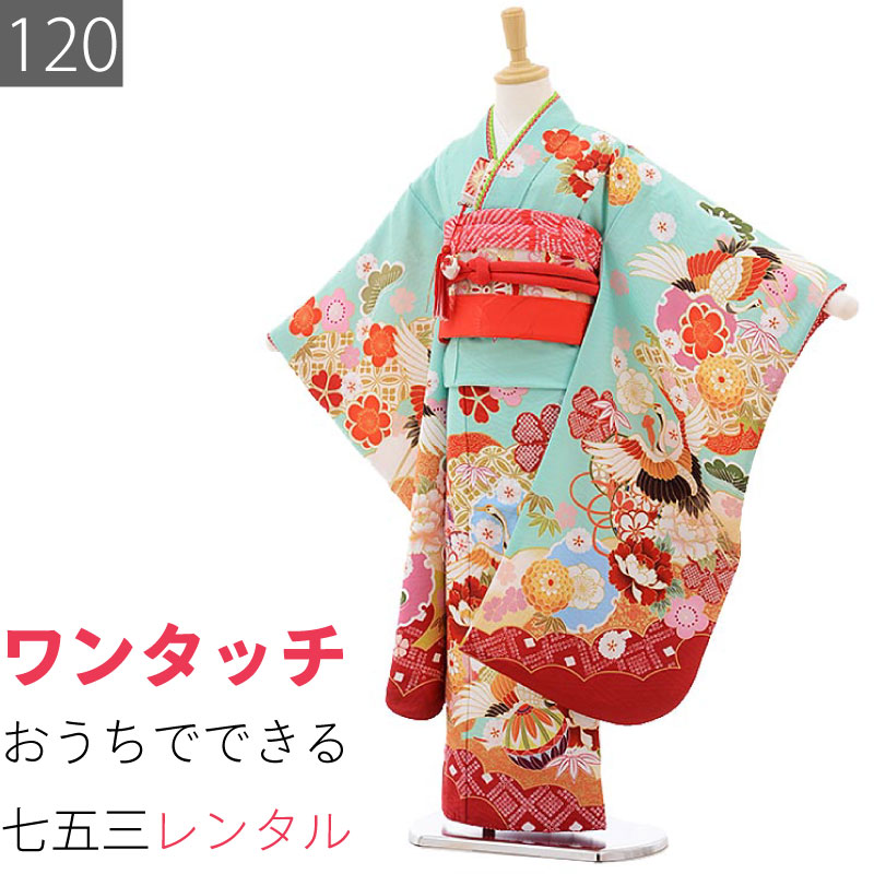 楽天市場】【レンタル】七五三 7歳 女の子 レンタル 四つ身 着物 水色