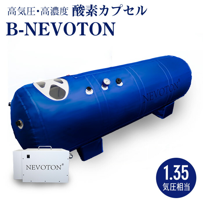 酸素カプセル」の人気商品一覧 | 安い商品を通販サイトから探す - 価格.com