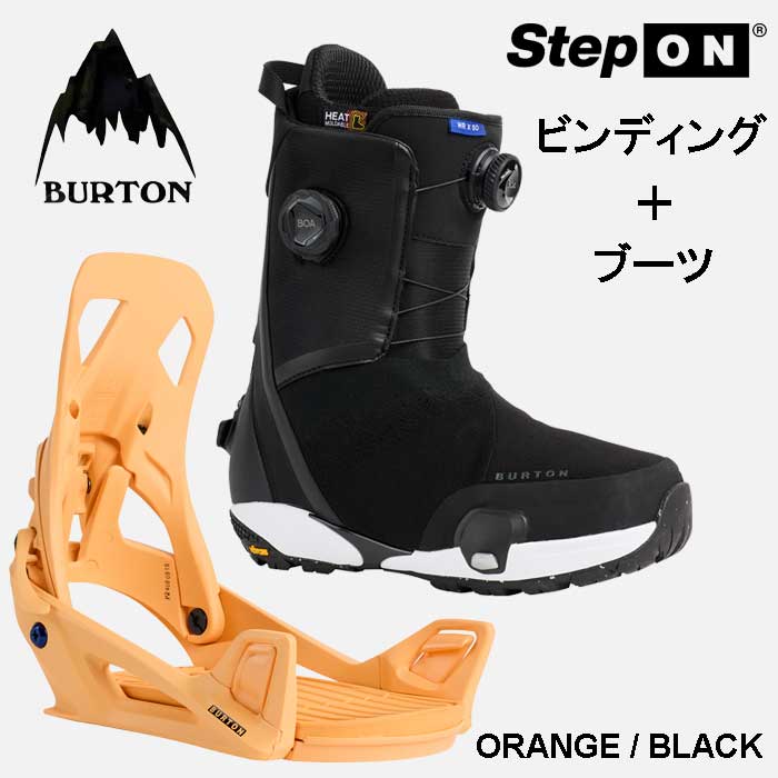 burton ステップオン ビンディングセット」の人気商品一覧 | 安い商品