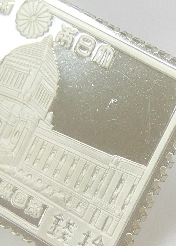 楽天市場】フランクリンミント 国際郵便局長協会発行 日本の偉大な切手