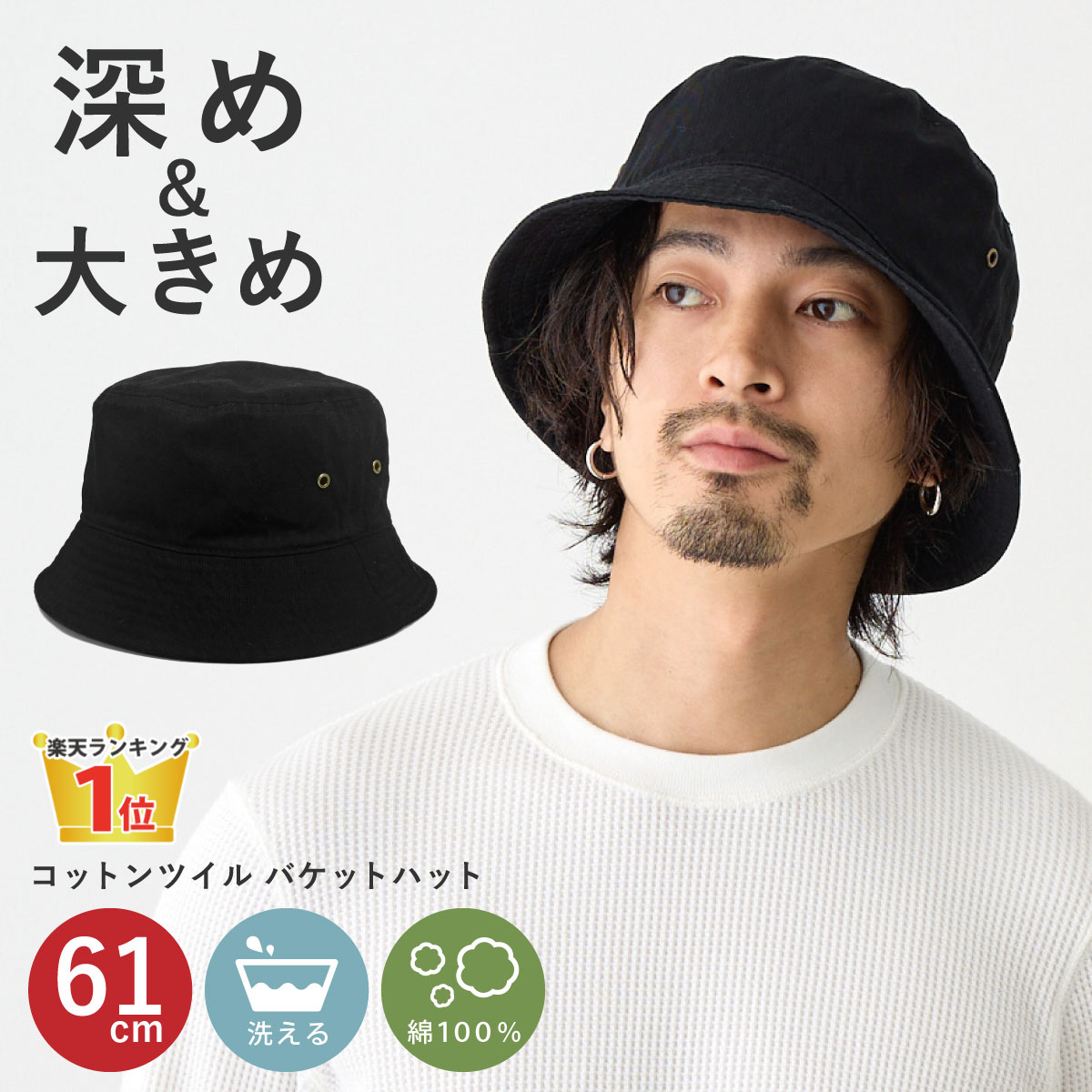 楽天市場】【エントリーでポイント7倍】BIG バケットハット 黒 帽子