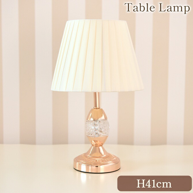 楽天市場】ロココ（デスクライト・テーブルランプ｜ライト・照明器具