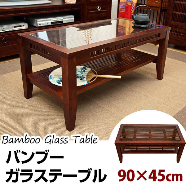 楽天市場】バンブーガラステーブル 人気のアジアンテーブル アジアン