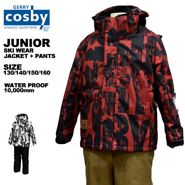 cosby 上下セット ウェア スキー」の人気商品一覧 | 安い商品を通販