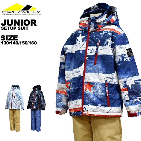 楽天市場】dream fly スキーウェアの通販
