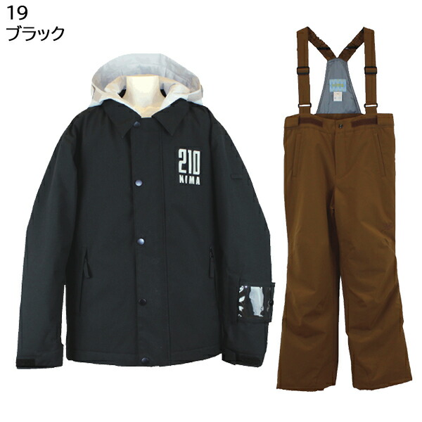 楽天市場】ニーマ nima キッズ ジュニア スキーウェア 上下セット 雪